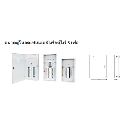 ตู้โหลดเซ็นเตอร์ 24 ช่อง 200A ABB รุ่น DB24CL200 ชนิดสายเข้าบัสบาร์(CABLE LUG)_6